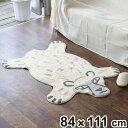 玄関マット 84×111cm 室内 シロクマ ( 玄関 マット 屋内 アクセントマット クマ ラグ かわいい おもしろ リビング 寝室 子供部屋 敷物 ランドリ...