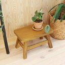 スツール 座面高25.5cm 天然木 ( ウッドスツール 子ども 椅子 キッズ ミニチェア ミニスツール 完成品 木製 四角 長方形 玄関 ディスプレイ台 耐荷...