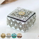 小物入れ ビーズスクエアボックス ふた付き 幅7×奥行7×高さ4.3cm ( 収納 収納ボックス ジュエリー アクセサリー ケース コンパクト アジアン雑貨 収...