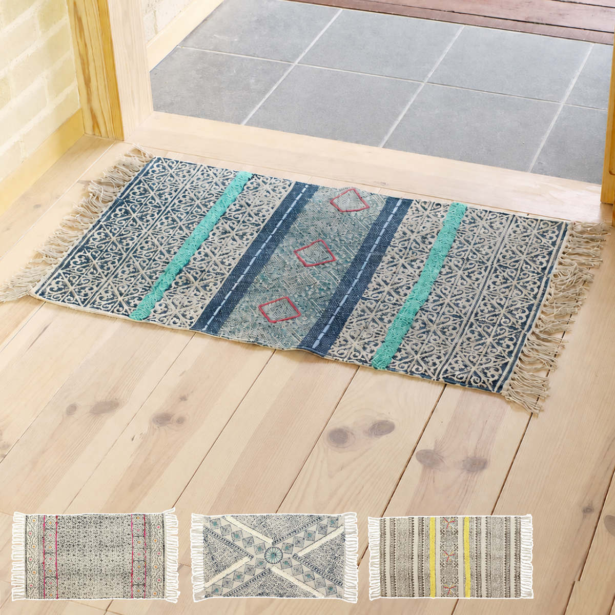 玄関マット 48×83cm 室内 ブロックプリント （ 玄関 マット 屋内 刺繍 フリンジ 角型 おしゃれ インテリア ドアマット 綿100% エントランス ）【39ショップ】