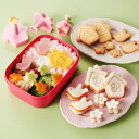 プッシュ抜き型セット カントリー 3個入り ( お弁当グッズ キャラ弁 子供用 お弁当用 抜型 押し型 クッキー型 )【39ショップ】