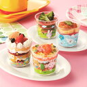 パーティーカップ アニマルフレンド 4個入り ( ミニカップ ホームパーティ アレンジ プラスチック )【39ショップ】