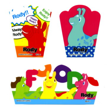 バランセット　ロディ RODY （ お弁当グッズ ） 【5000円以上送料無料】