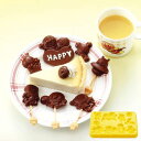 チョコレート型 アンパンマン チョコレートモールド ピック付き キャラクター ( 手作りチョコ 抜き型 スティックチョコ チョコ型 お菓子作り 製菓道具 製菓用...