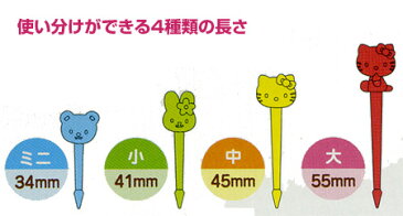 ピック ハローキティ KITTY キティ ( お弁当グッズ キャラ弁 キャラクター 子供用 ) 【5000円以上送料無料】