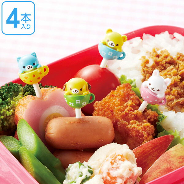 ピック カップinアニマルピック 4本 （ キャラ弁 幼稚園 保育園 お弁当 弁当グッズ ねこ くま いぬ うさぎ 星 デコ弁 お弁当ピック お弁当グッズ おかず用 ドット 花柄 動物 アニマル 弁当グッズ ）【39ショップ】