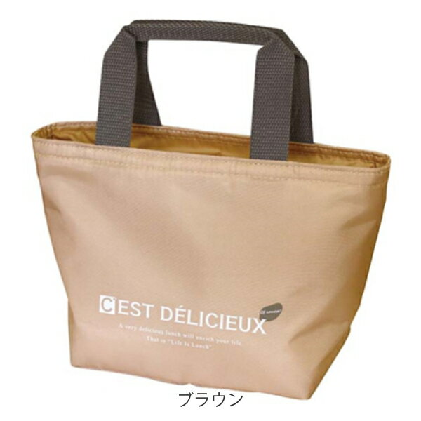 ランチバッグ 保冷 弁当袋 大きめ トート （ 保冷ランチバッグ 保冷バッグ 弁当 お...