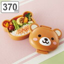 お弁当箱 1段 私のくまさん ランチボックス 370ml 子供 ( 弁当箱 お弁当 弁当 くま 熊 レンジ対応 幼稚園 保育園 レンジOK 一段 キッズ 子供用...