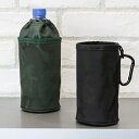 ボトルカバー ペットボトル 500ml 600ml BONTE カモフラ ( 保冷 ボトルケース ペットボトルカバー ペットボトルケース カラビナ付き 水筒 カ...