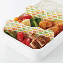バラン 抗菌 お弁当 おさかなバラン 80枚入 ( 抗菌バラン AG 抗菌剤使用 弁当 仕切 仕切り おかず用 銀イオン お弁当グッズ ランチグッズ 使い捨て ...