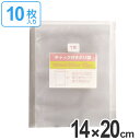 【先着】最大400円OFFクーポン有！ 保存袋 チャック付きポリ袋 7号 10枚入 （ ビニール袋 チャック付き 保存用ポリ袋 小分け袋 小物入れ チャック付ビニール袋 チャック付ポリ袋 小袋 ） 【39ショップ】