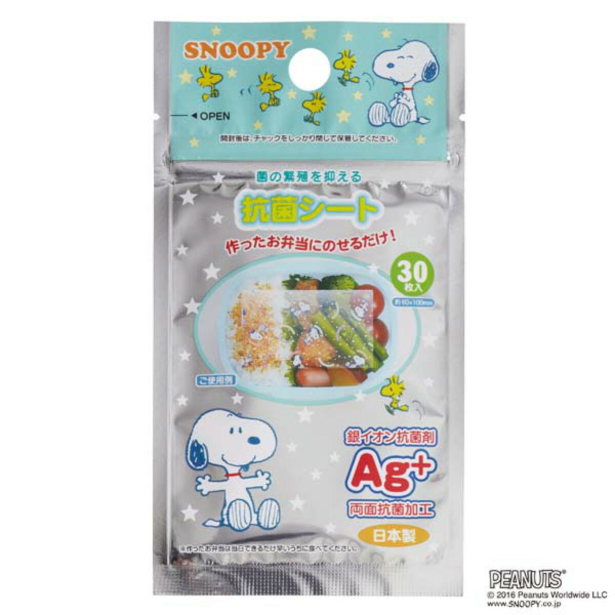 抗菌シート スヌーピー キャラクター キャラ弁 （ SNOOPY 30枚 抗菌 シート お弁当...