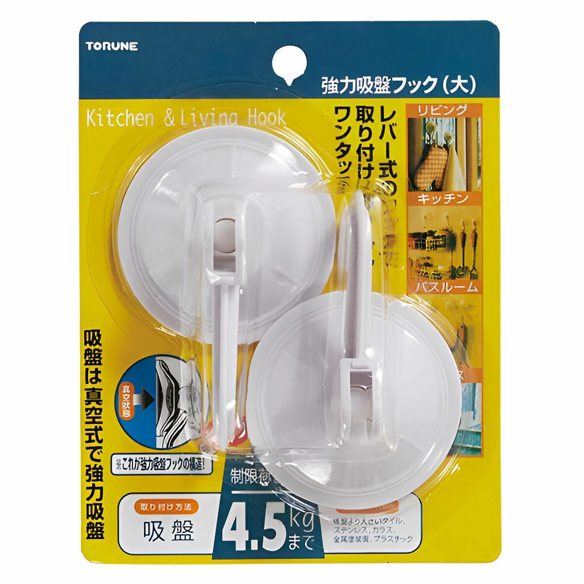 光(ヒカリ) 事務用品 強力吸盤フック 大 (1個=1PK) KQJ-072