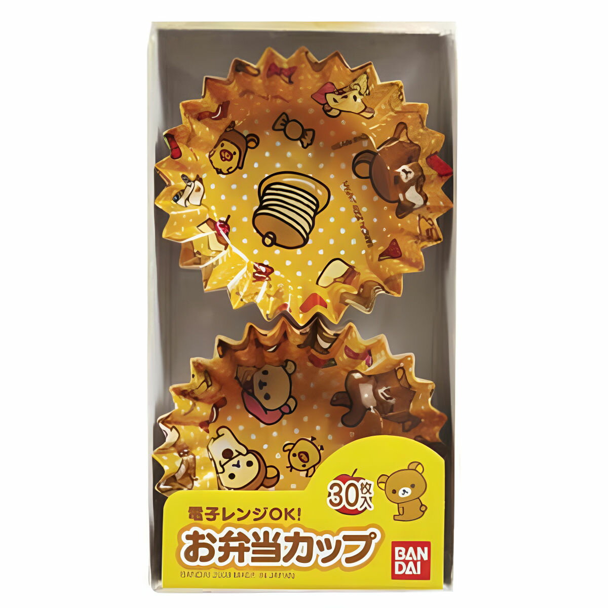 おかずカップ リラックマ ( 30枚入り レンジ対応 お弁当カップ 仕切りカップ 弁当カップ 丸型 日本製 レンジOK おかず容器 おかず入れ 小分けカップ 仕...