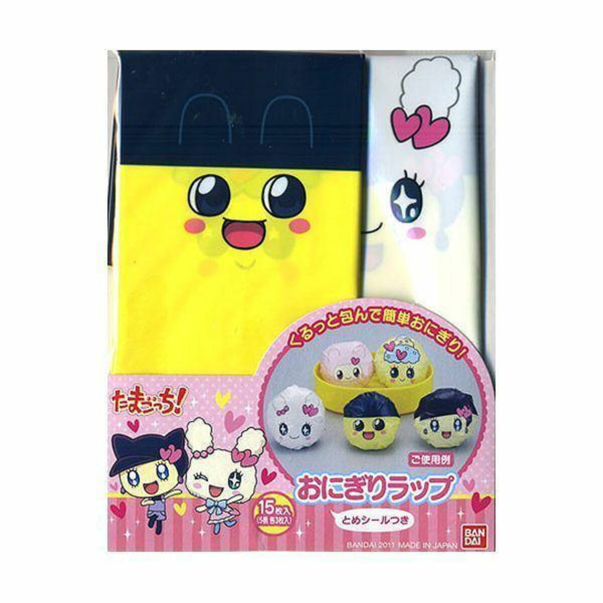 おにぎりラップ たまごっち ( お弁当グッズ キャラ弁 キャラクター 子供用 おにぎりシート )【39ショップ】