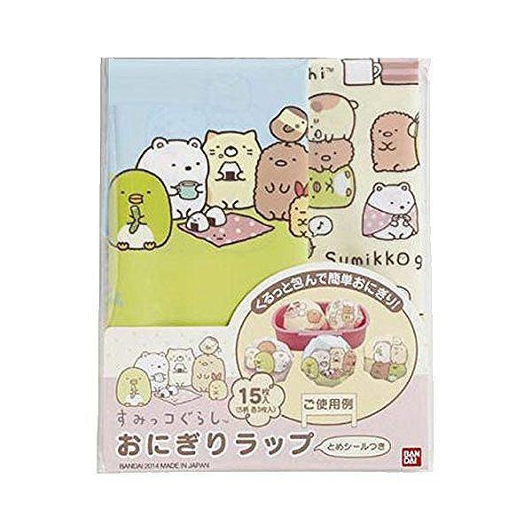 おにぎりラップ すみっコぐらし キャラクター キャラ弁 （ おむすびラップ お弁当グッズ デコ弁 子供用 すみっこぐらし ）【39ショップ】のサムネイル