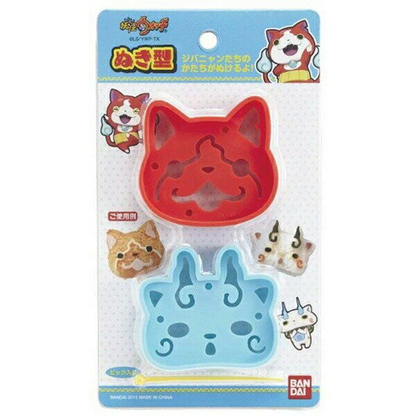 抜き型セット おかず抜き型 ジバニャン&コマさん ピック付き ( お弁当グッズ 子供用 デコ弁 妖怪ウオッチ ジバニャン コマさん ハム チーズ )【39ショッ...