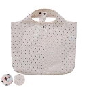エコバッグ コンパクトになるエコバッグ レコロ S ( エコバック 買い物かばん 折りたたみ ショッピングバッグ ショッピングエコバッグ 折り畳み おりたたみ ...