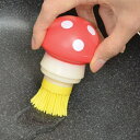 油引き シリコン製 キノコ キッチンツール ( 油ひき オイルブラシ 料理ハケ 調理器具 シリコン油ひき 油引きブラシ 油ひきブラシ 刷毛 はけ ハケ 油塗り ...