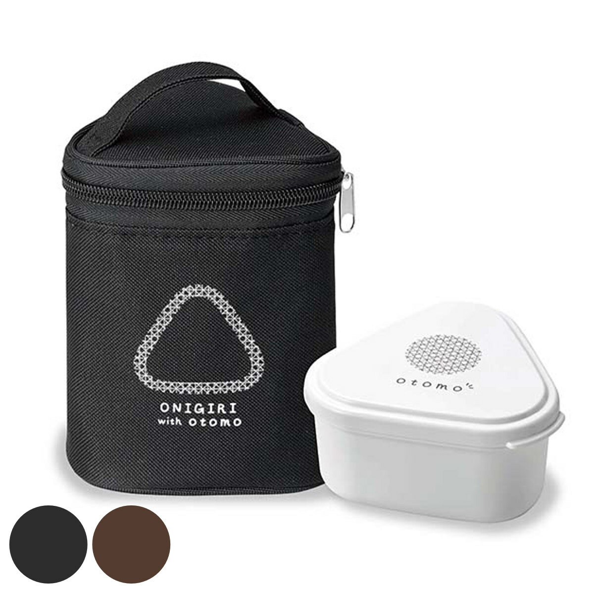 おにぎりケース おかず容器付き保冷おにぎりケース 2個用 （ おにぎりバッグ 保冷 おにぎりポーチ 保冷バッグ おにぎり用 ランチバッグ おむすび用 お弁当バッグ お弁当袋 おかず容器 ランチグッズ ）【39ショップ】