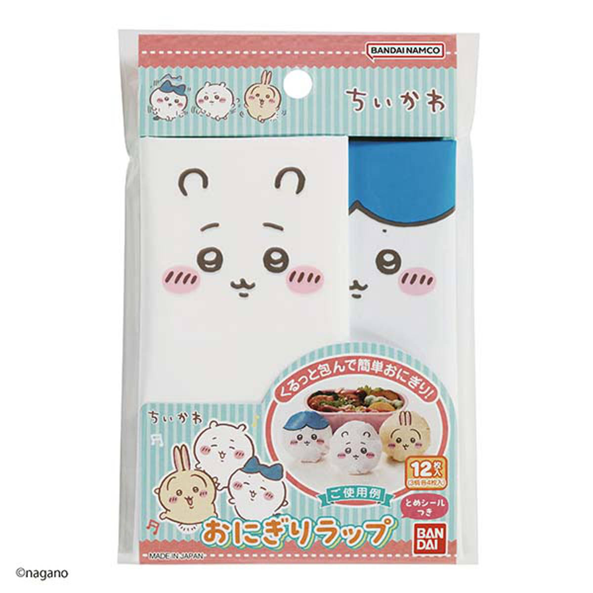 ちいかわ おにぎりラップ 12枚入