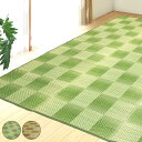 い草ラグ 江戸間 2畳 三条 174×174cm 紋織 花ござ ( い草マット い草カーペット カーペット ラグ ござ 天然素材 い草 抗菌力 防カビ性 消臭性 除湿 保湿 静音 静音性 防カビ 抗菌 空気清浄 リラックス マット )【39ショップ】
