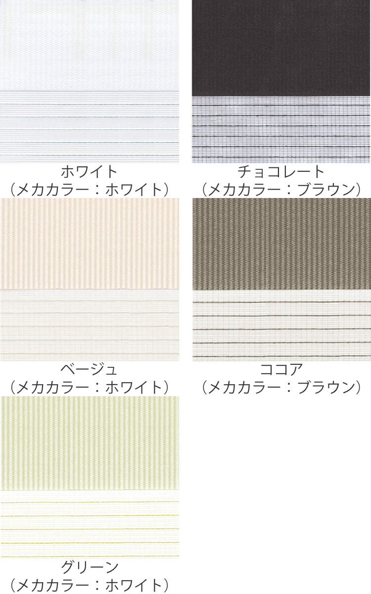 ロールスクリーン オーダー センシア 幅171〜200×高さ221〜240cm （ 送料無料 スク...