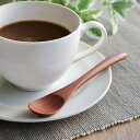 コーヒースプーン WOODN 14cm スプーン 天然木 木製 ( ティースプーン カトラリー 洋食器 サオ 木製食器 木 おしゃれ かわいい カフェ風 サオの...