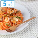フォーク 17cm nature ナチュレ テーブルフォーク 天然木 木製 サオ 同色5本セット ( カトラリー 洋食器 木製食器 サオの木 木 おしゃれ かわ...