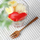 フォーク 13cm nature ナチュレ デザートフォーク 天然木 木製 サオ ( ケーキフォーク 洋食器 カトラリー 木製食器 サオの木 ケーキ デザート ...