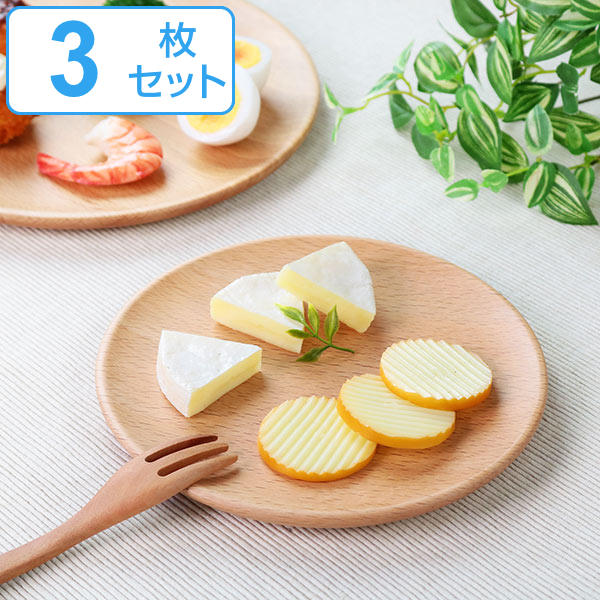 木製食器\\\\\\\\\\\\\\\\\\\\\\\\\\\\\\\\\\\\\\\\\\\\\\\\\\\\\\\\ - プレート 18cm S プレートディッシュ 木製 皿 食器 洋食器 天然木 ビーチ 同色3枚セット （ 中皿 木 丸皿 木製プレート 取り皿 木製食器 パン皿 トレー ライス皿 丸 平皿 おしゃれ カフェ風 木の器 ） 【39ショップ】