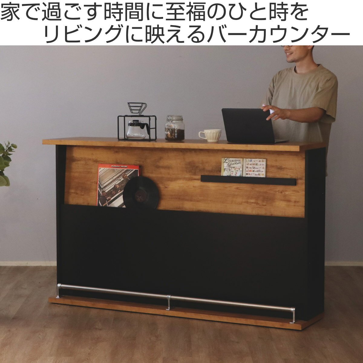 カウンターテーブル 大容量収納 足置き付き 木目調 高さ105cm ( 幅170cm キッチンカウンター ハイテーブル バーカウンター 収納棚 キッチン収納 食器棚 キッチンラック ダイニング キッチン 間仕切り マガジンラック )【39ショップ】