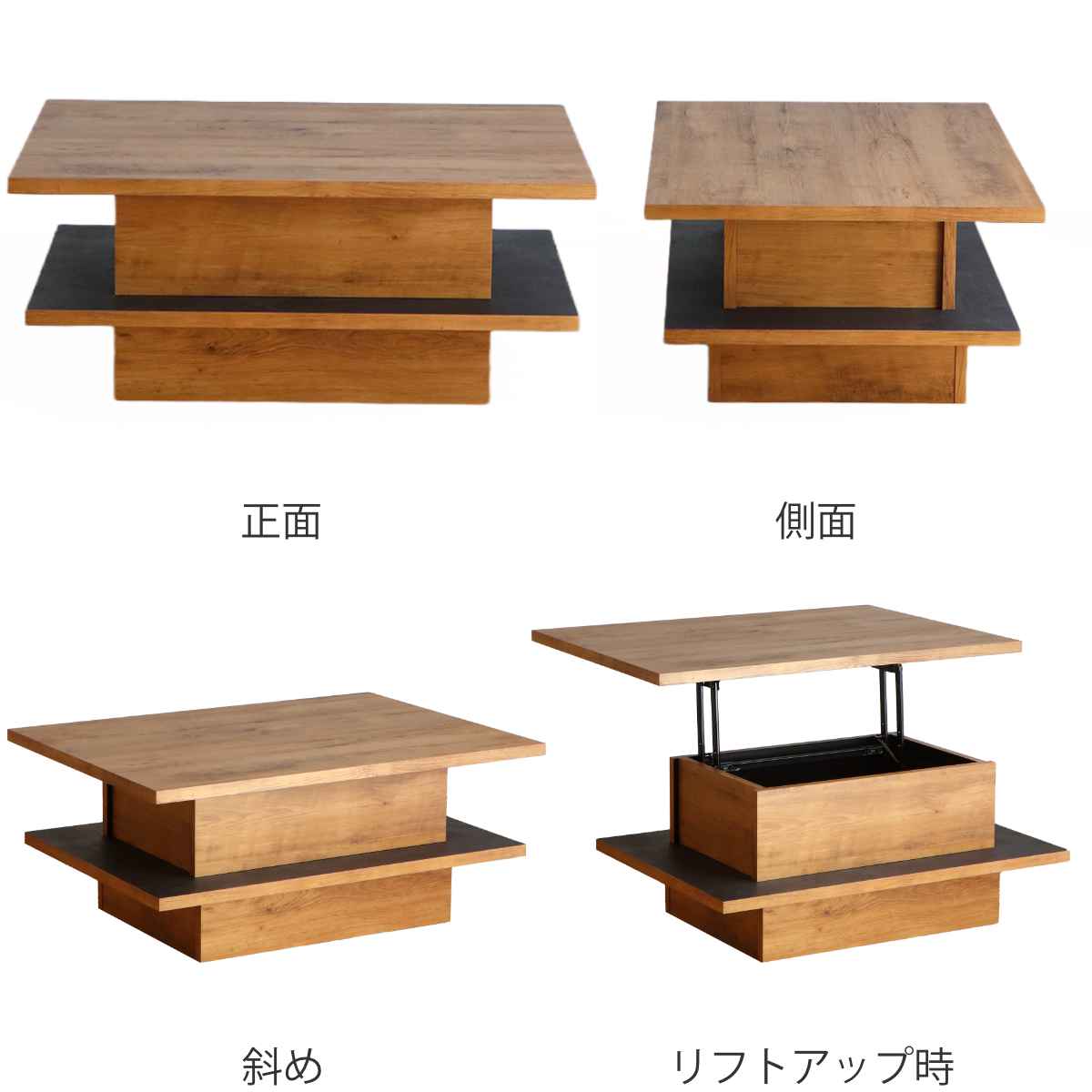 リフトアップテーブル 幅90cm アダムロ 天然木 日本製 ローテーブル ( 天板 昇降 テーブル リフトテーブル 完成品 リビングテーブル 天板下 収納 木目調 ブラック おしゃれ )【39ショップ】 [3]