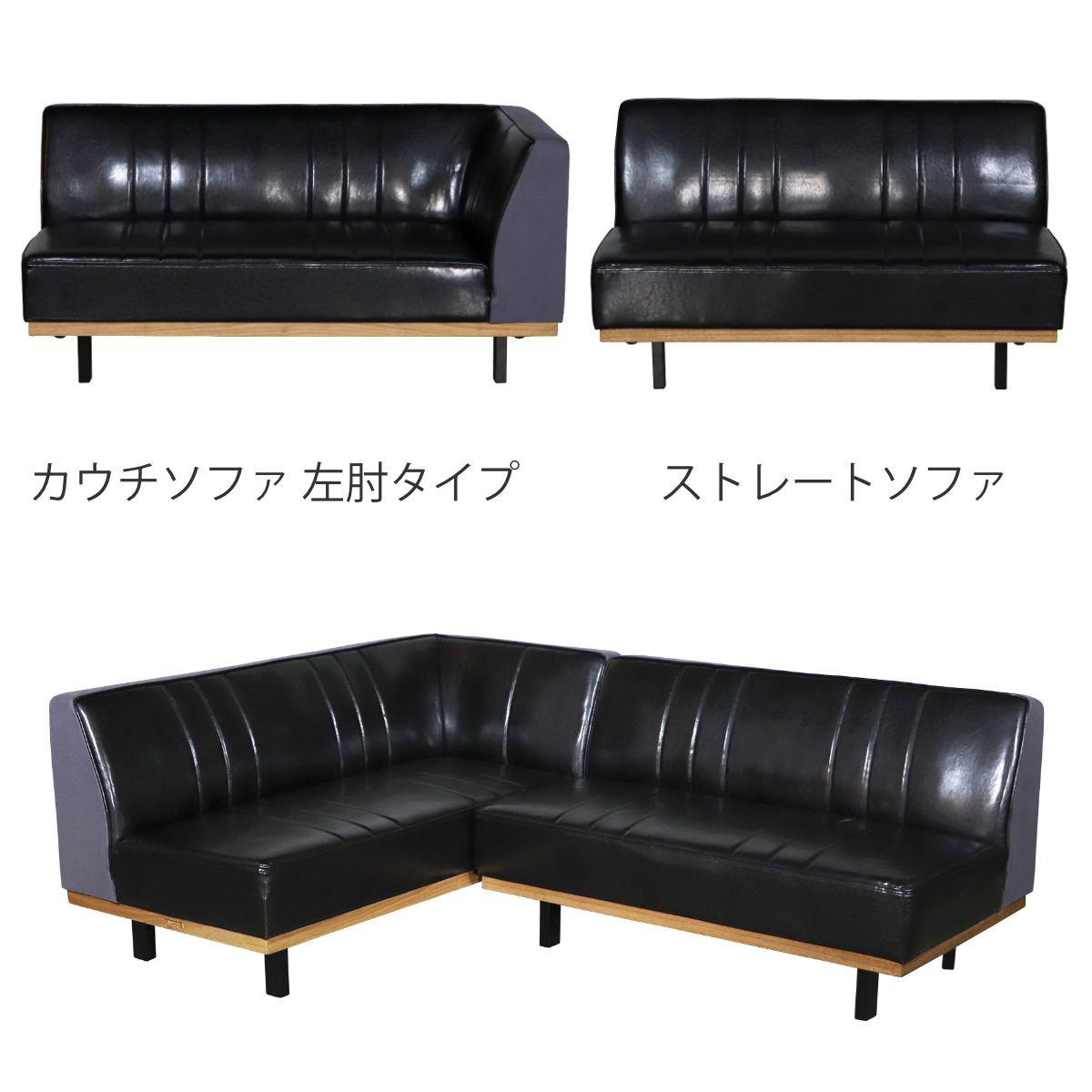 ソファ 2点セット L ベンチ+カウチ 2人掛け PULLEY LDSOFA SET ( ソファー リビングソファ 左肘 レイアウト 自由 L字 セパレート レザー調 コーナーソファ 脚付き リビング コンパクト 組み合わせ 肘掛け )【39ショップ】 [3]