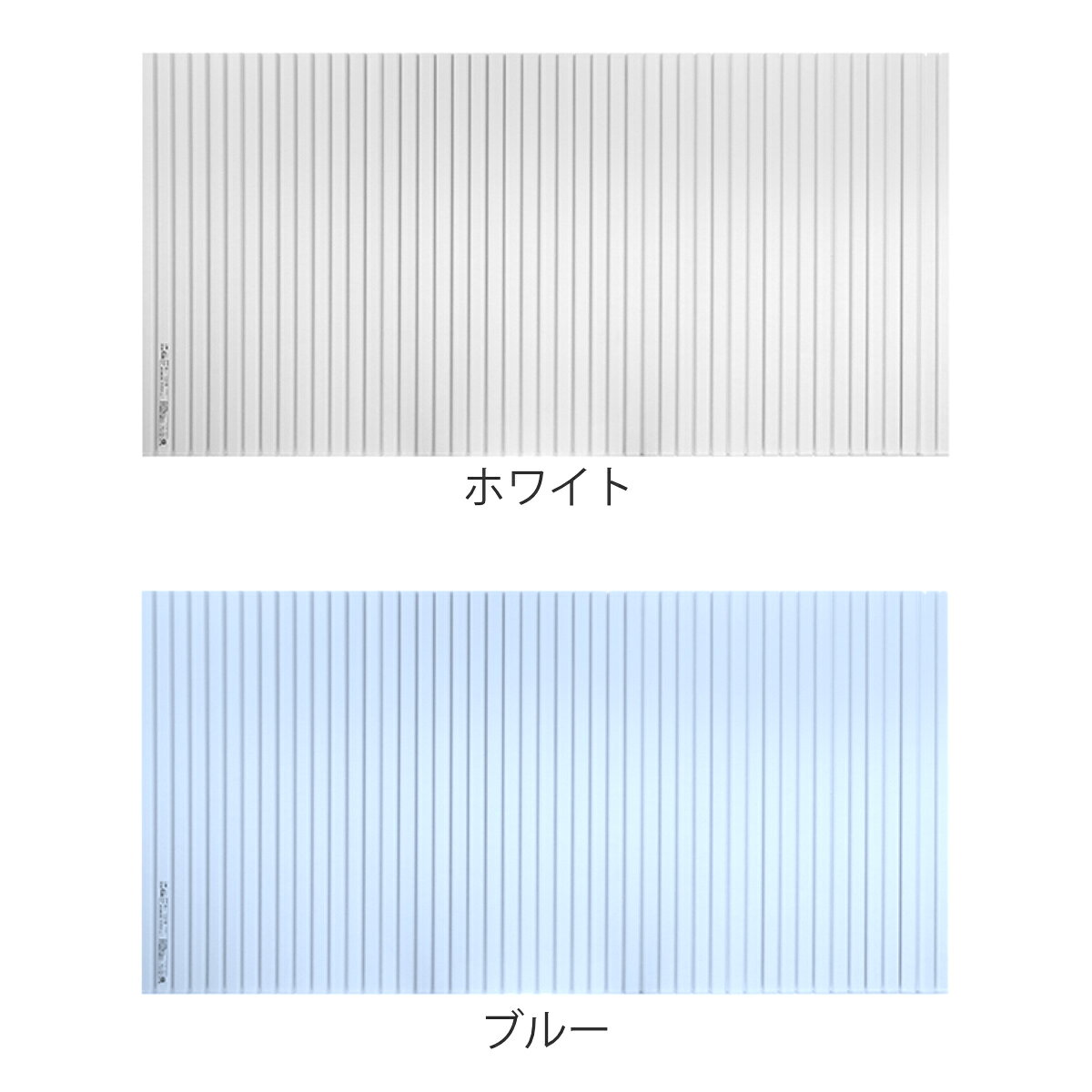 風呂ふた シャッター オーダー オーダーメイド 71～75×60～81cm 特注 別注 （ ふろふた 風呂蓋 風呂フタ シャッター式 日本製 風呂 フタ 蓋 ふた サイズオーダー シャッタータイプ 抗菌 防カビ ）【39ショップ】