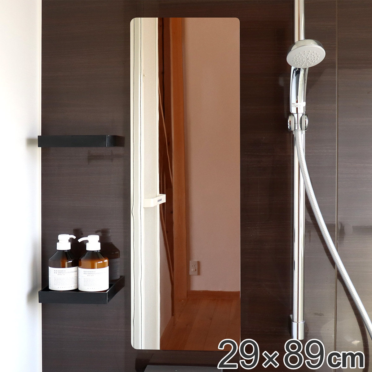 割れない鏡 セーフティミラー 特大 横29×縦89cm ( 送料無料 鏡 壁掛け かがみ カガミ 姿見 割れない 薄型 超軽量 薄い 軽い 安全 割れないミラー...