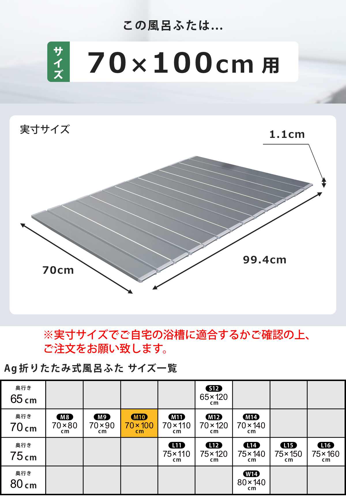 【レビュー特典付き】 風呂ふた 折りたたみ 7...の紹介画像2