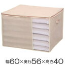 座布団袋 幅60×奥行56×高さ40cm クッション・座ぶとん袋 収納袋 持ち手付き ( 座布団 収納 ざぶとん クッション 袋 衣類収納 押入れ収納 クローゼ...