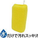 バススポンジ アクリルネット 浴槽洗い ( 風呂用スポンジ お風呂ブラシ 風呂スポンジ スポンジクリーナー ハンディブラシ 風呂そうじ スポンジ 風呂用品 風呂掃除 掃除用ブラシ 泡立ち ) 【39ショップ】