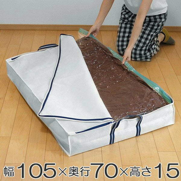 布団袋 圧縮 みんな探してる人気モノ 布団袋 圧縮 インテリア 寝具 収納