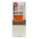 防虫 押し入れシート ( 縦90×横180cm 押入れシート 抗菌 防カビ 消臭 加工 日本製 押入れ シート 棚 フリーカット クローゼット 保護 消臭シート 押入れ用 クローゼット用 収納シート 棚シート 布団 ふとん ダニ除け 棚敷き ) 【39ショップ】