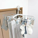 洗濯ハンガー ラテリア アルミ角ハンガー 40ピンチ ( 洗濯 ハンガー ピンチハンガー 折り畳み 折りたたみ ピンチ 洗濯ばさみ 42 角 大容量 物干しハン...