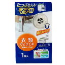 圧縮袋 衣類 M 衣類ひとまとめ マチ付き 1枚入 ( 80×80cm 衣類圧縮袋 圧縮パック 衣類用圧縮袋 洋服 収納 圧縮 掃除機 収納袋 コンパクト 省ス...