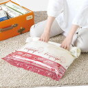 衣類圧縮袋 押すだけ衣類圧縮パック LL 2枚入り ( 圧縮袋 衣類圧縮 衣類収納 55×65cm 衣類 手押し 手巻き 旅行 洋服 簡単 日本製 収納 出張 衣類収納袋 収納袋 服 トップス ボトムス クローゼット 衣装ケース ジム 引っ越し )【39ショップ】