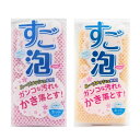 キッチンスポンジ ネットタイプ すご泡Neo ネットスポンジ ※色は選べません ( キッチン スポンジ キッチン用品 台所スポンジ ネット キッチン小物 食器洗...