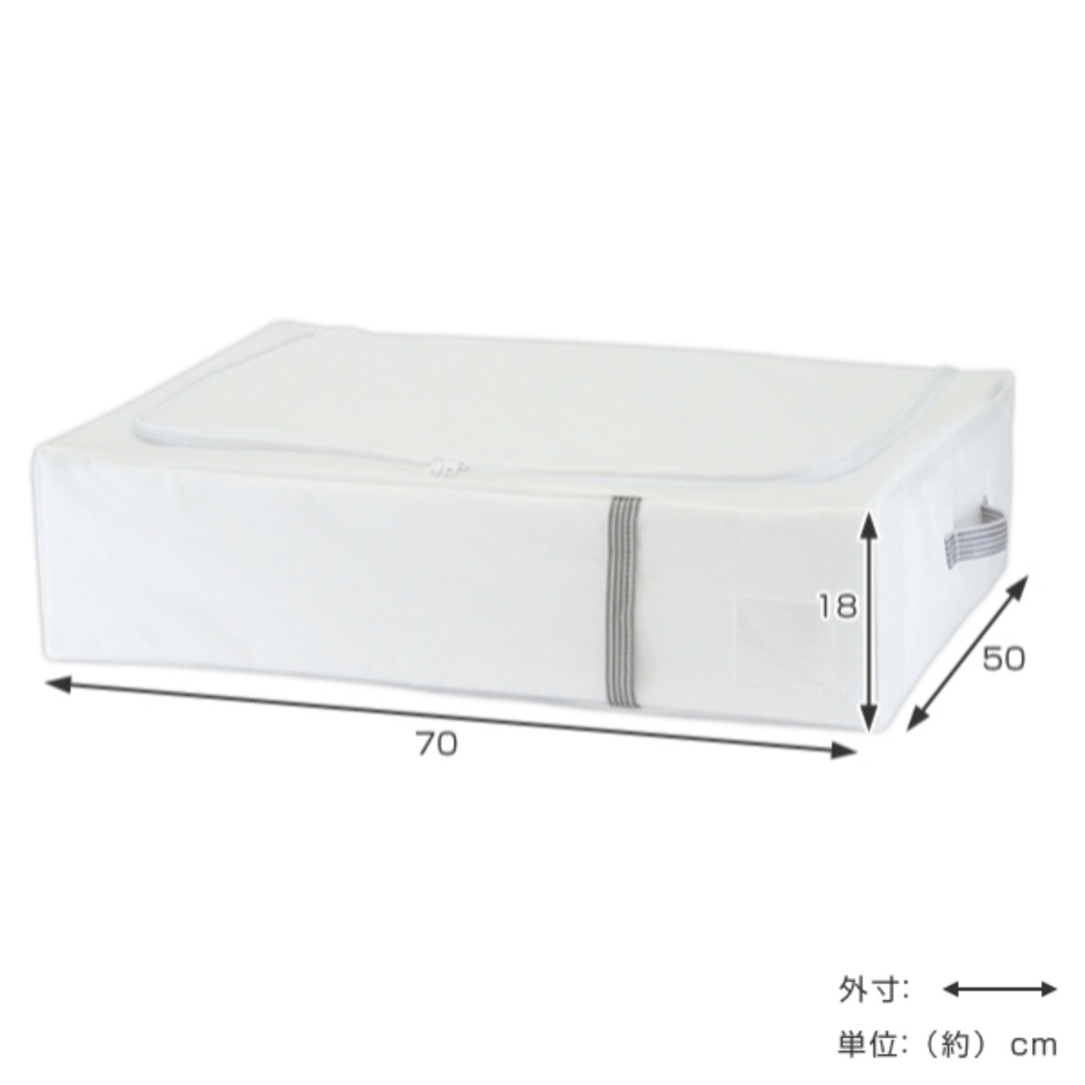 布団収納袋 シングル 掛け布団用 幅70×奥行50×高さ18cm 5個セット すき間 クローゼット収納 （ 収納 布団 ふとん 収納袋 布団袋 布団収納ケース 毛布 収納ケース 不織布 すき間収納 クローゼット 隙間 ホワイト 白 タオルケット ）【39ショップ】 interior-palette-10070657 インテリアパレット サンプル画像3