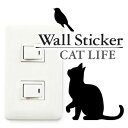 wall story ウォールステッカー 壁紙シール 猫 鳥発見 CAT LIFE （ インテリアシール ウォールシール Wall story コンセント 壁 シール デコレーションステッカー デコレーションシール スイッチ ）【39ショップ】