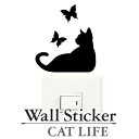 wall story ウォールステッカー 壁紙シール 猫 蝶 CAT LIFE （ インテリアシール ウォールシール Wall story コンセント 壁 シール デコレーションステッカー デコレーションシール スイッチ ）【39ショップ】