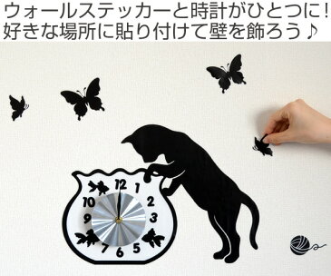 ウォールクロックステッカー ウォールステッカー 時計 猫 フィッシュボール Wall Clock Sticker ( ウォールクロック キャット ステッカー シール デコレーション ウォールデコ 壁デコ モノトーン おしゃれ シンプル 蝶 金魚 )【39ショップ】
