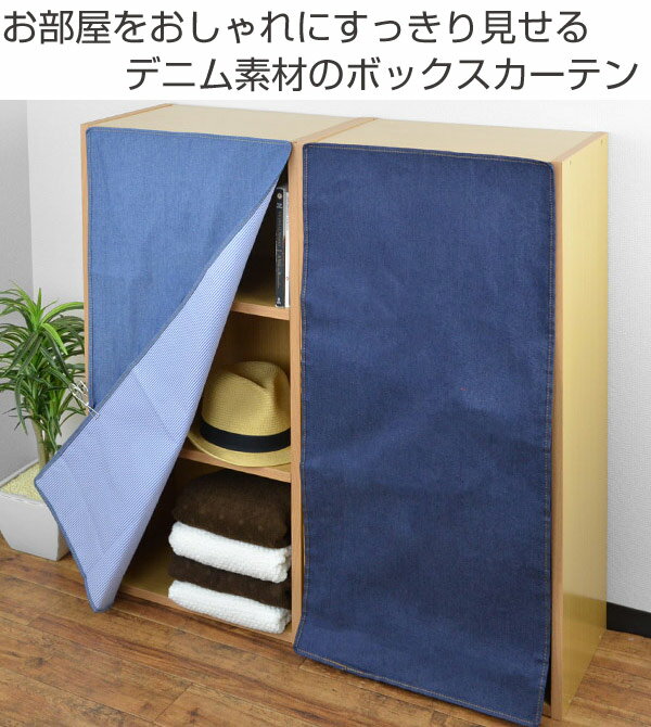 ダイエットと目隠しカーテンの意外な共通点 ダイエットと目隠しカーテンの意外な共通点